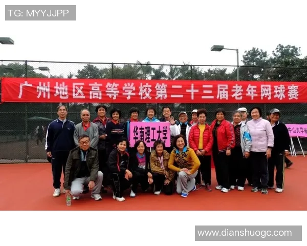 广州网球队个人能力分析与表现评估的全面研究报告