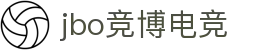 jbo官网-Dota2、LoL、CSGO等电竞赛事竞猜